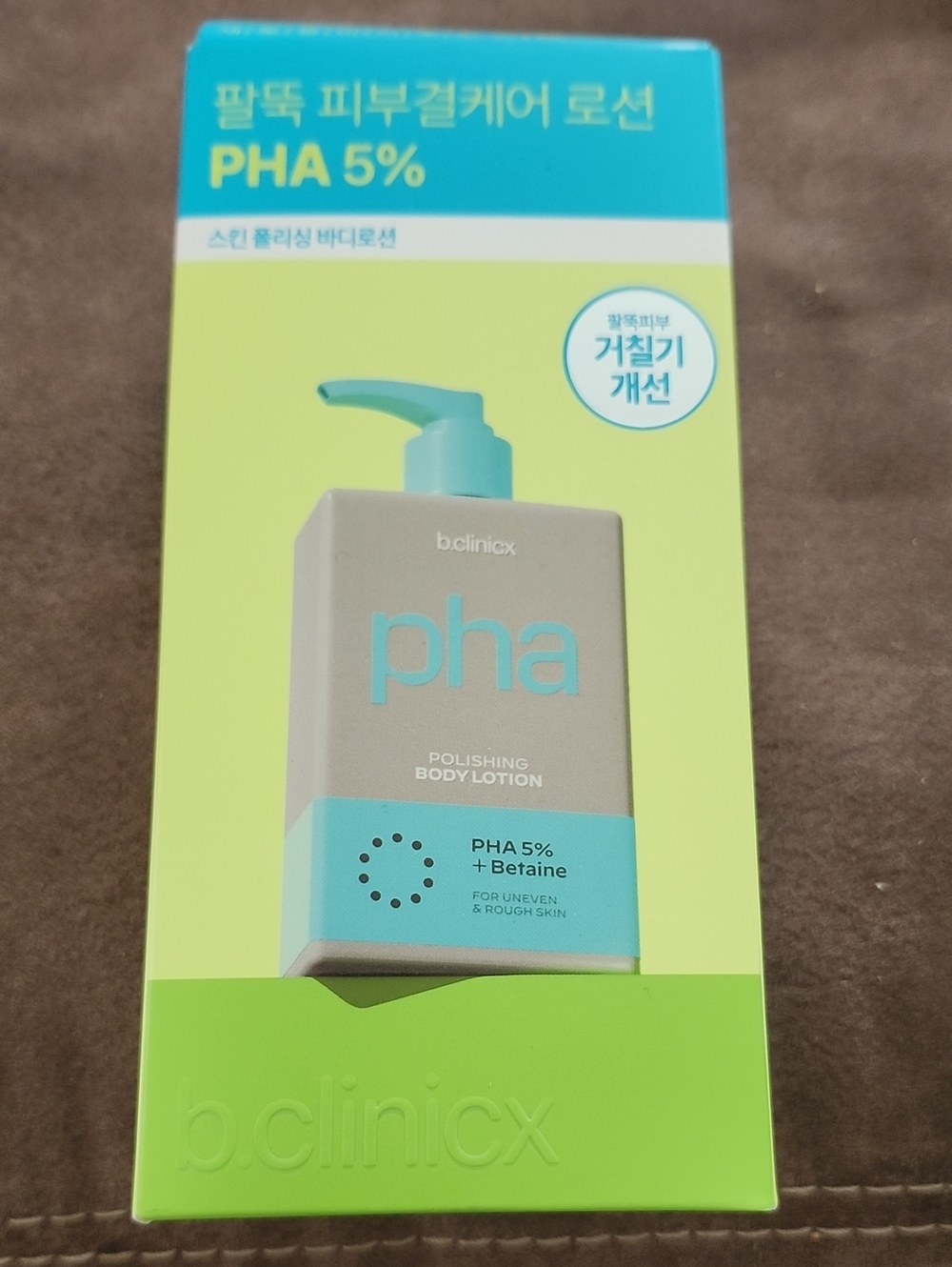PHA 5% Polishing Body Lotion — Light Blue & Gray